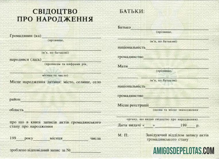 Certidão de nascimento do registro de casamento na Ucrânia amostra